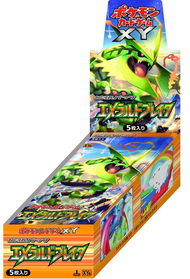 Japanese Emerald Break Booster Box